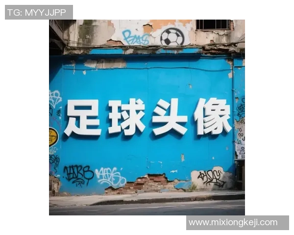 运动系头像女足球明星展现青春活力与竞技魅力的完美结合